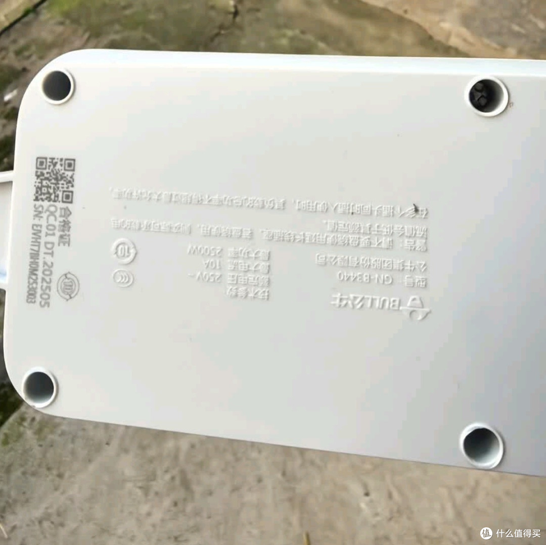 公牛GN-B3440 3米插线板：家庭与办公场景的安全用电中枢