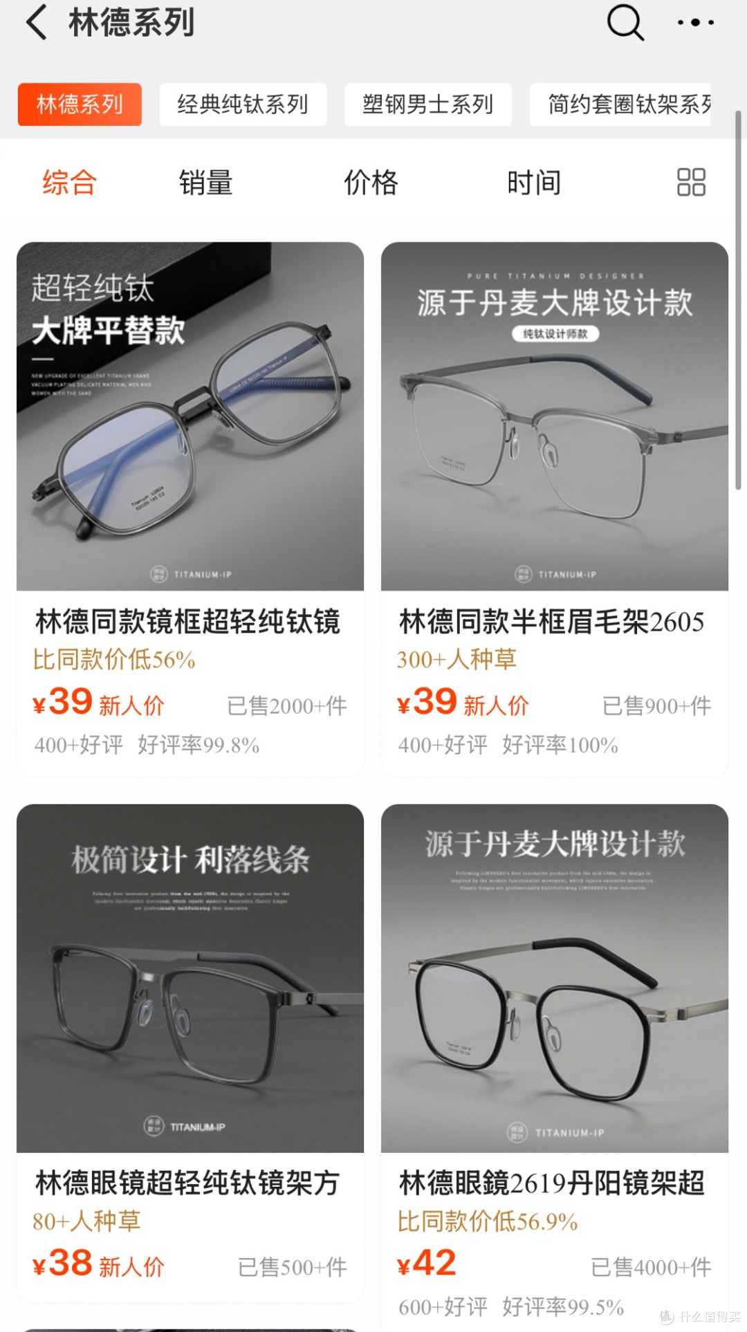 揭秘国产眼镜产业带!斐乐、芙拉代工厂!个位数买大牌同款墨镜!