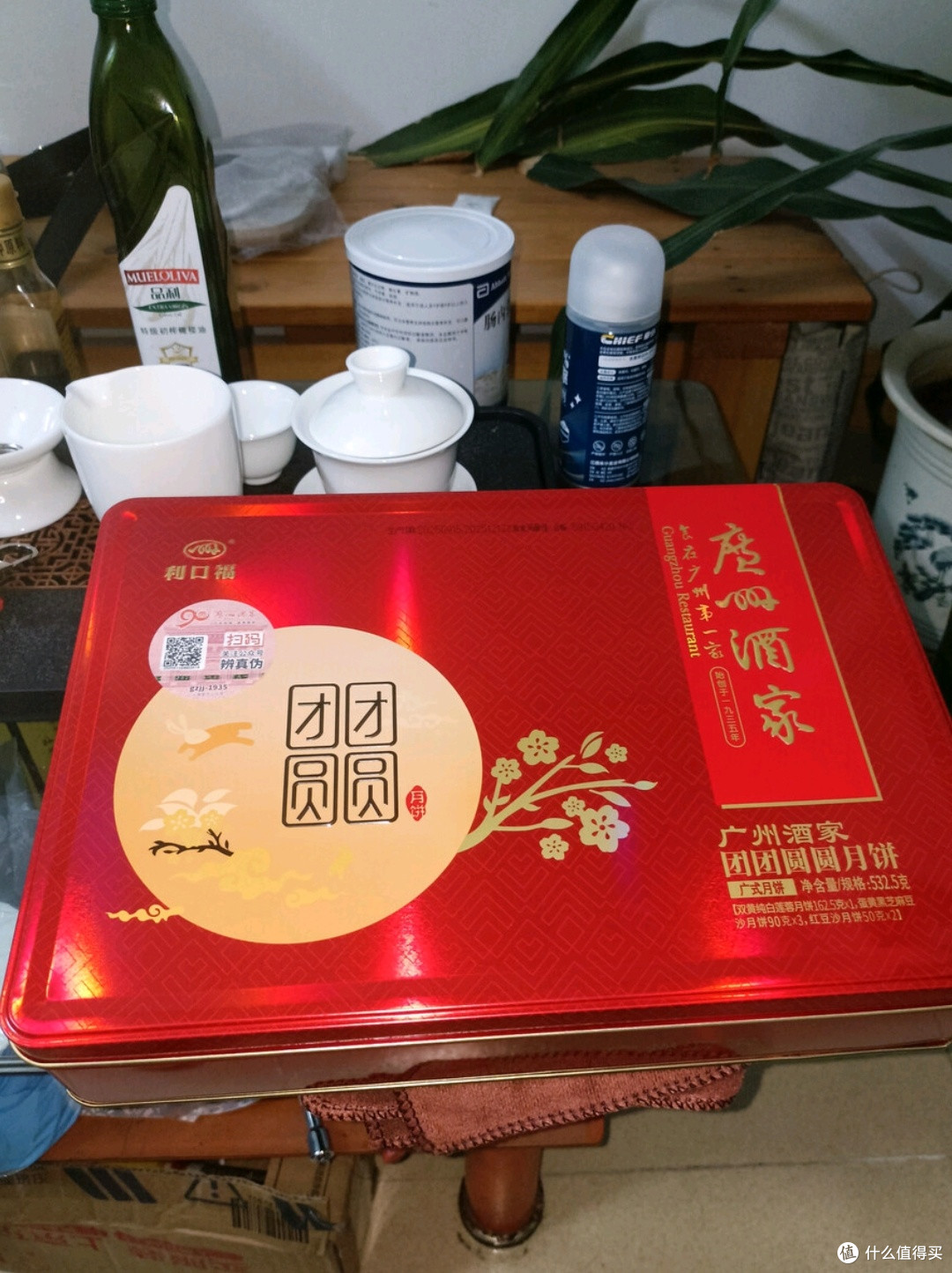 广州酒家熔岩流心奶黄月饼礼盒:中秋年年回购的诚意之选