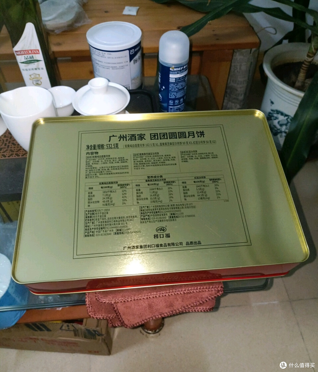 广州酒家熔岩流心奶黄月饼礼盒:中秋年年回购的诚意之选