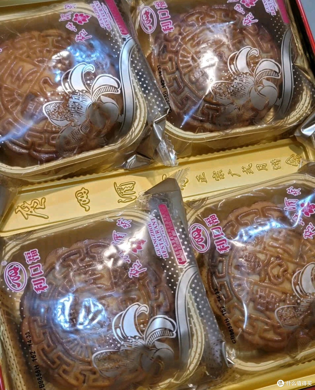 广州酒家熔岩流心奶黄月饼礼盒:中秋年年回购的诚意之选