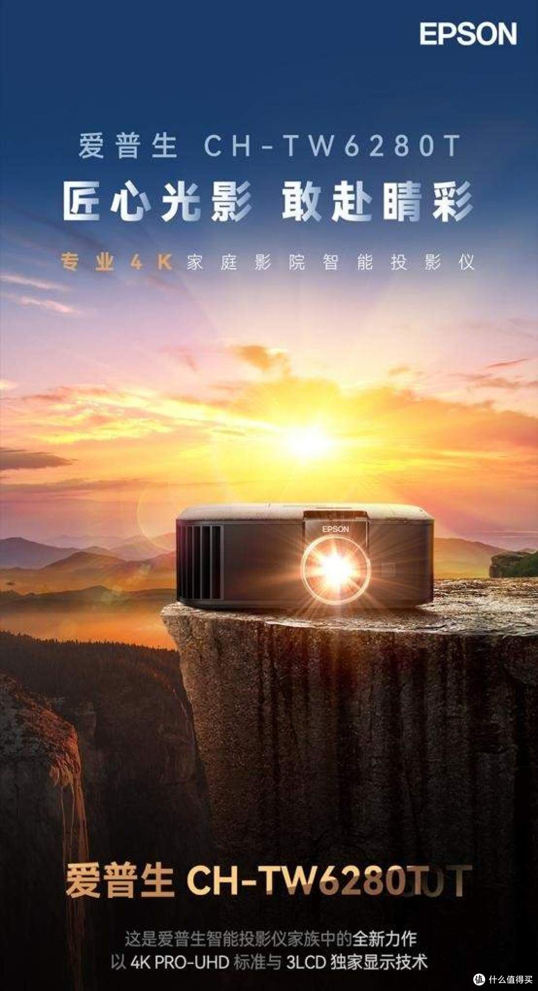 护眼投影仪哪个牌子好一点?原来这样选才能真正护眼!