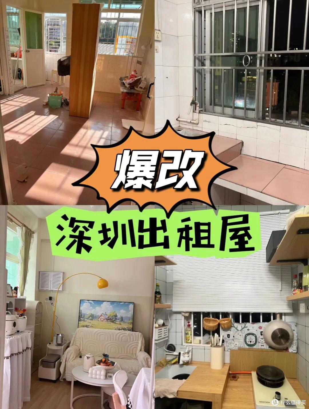深圳一姑娘的出租房火了,布置得满满当当,一住就是三年,晒晒