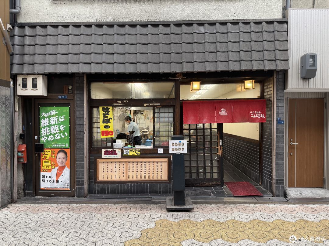 关西8日游之第二次的大阪一日游逛吃体验