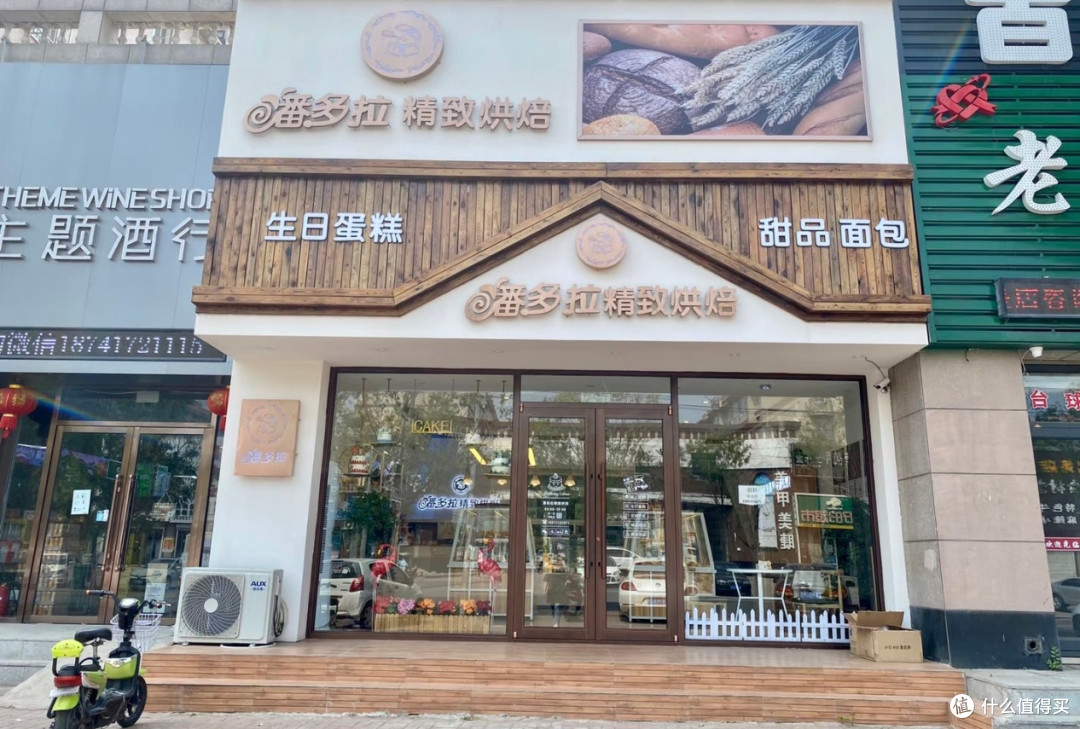 从三千元到180平米:烘焙坊的四年