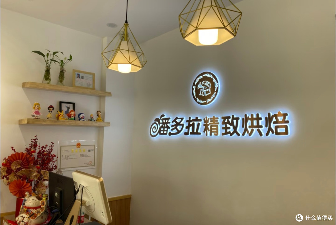 从三千元到180平米:烘焙坊的四年