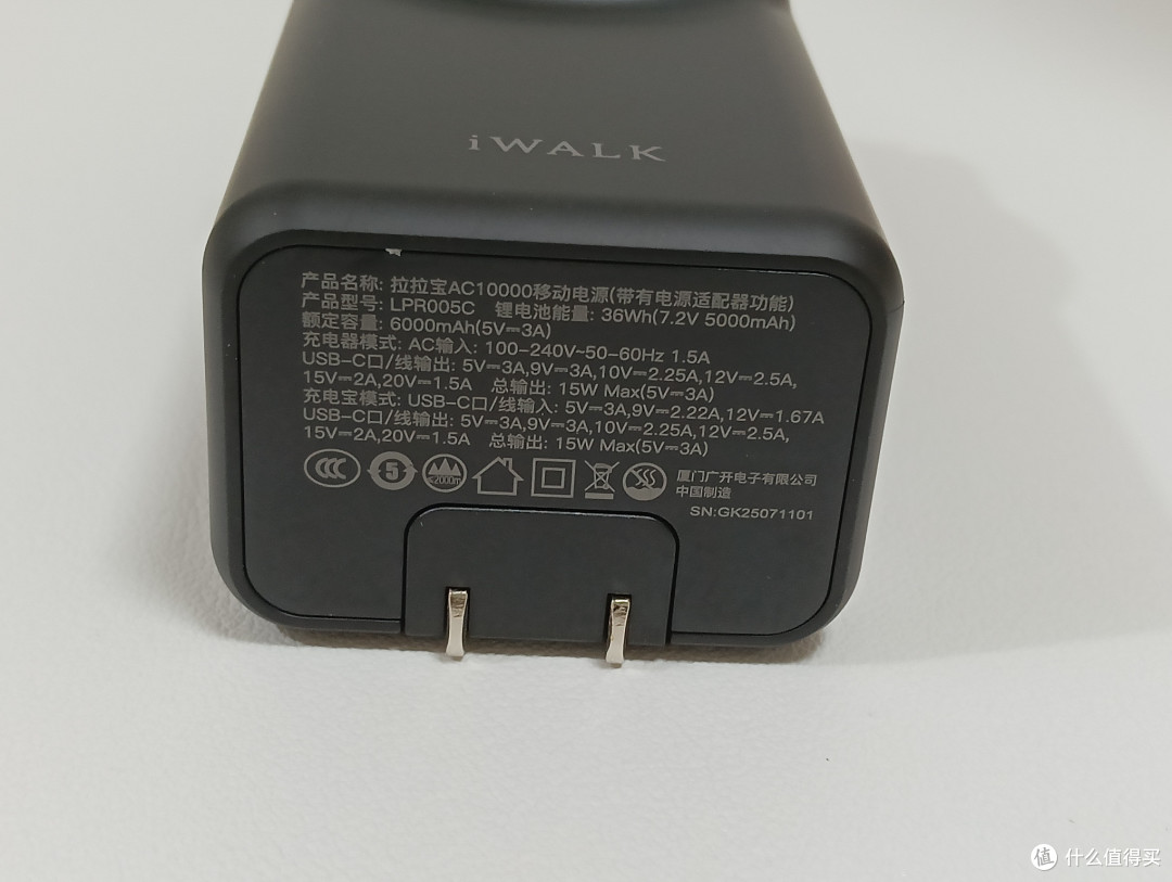 国庆出游与出差靠iWALK三合一能量兔充电宝,解决我的电量大难题