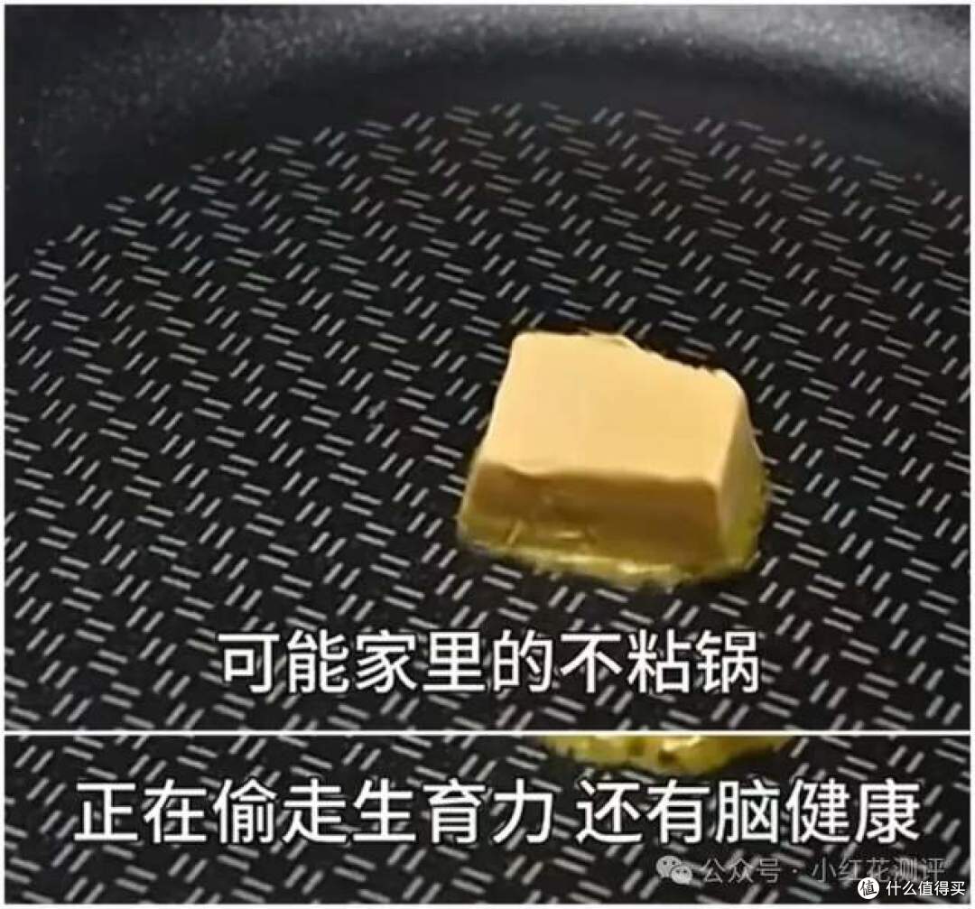 厨房里这个东西，正在「偷走」男人的生育能力？