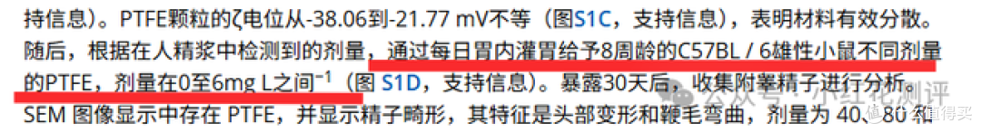 厨房里这个东西，正在「偷走」男人的生育能力？