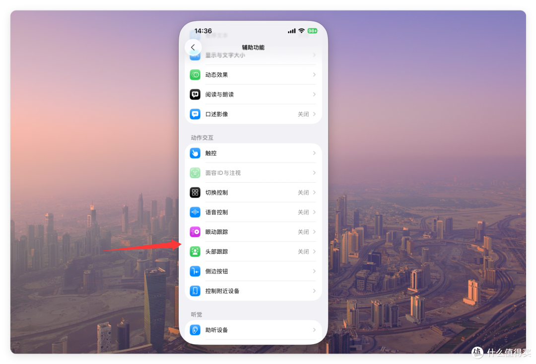 iPhone 17的吐舌头，到底是怎么回事呢？