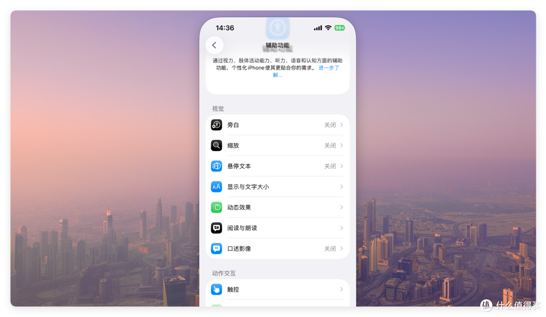 iPhone 17的吐舌头，到底是怎么回事呢？