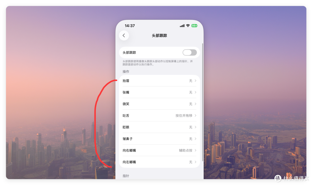 iPhone 17的吐舌头，到底是怎么回事呢？