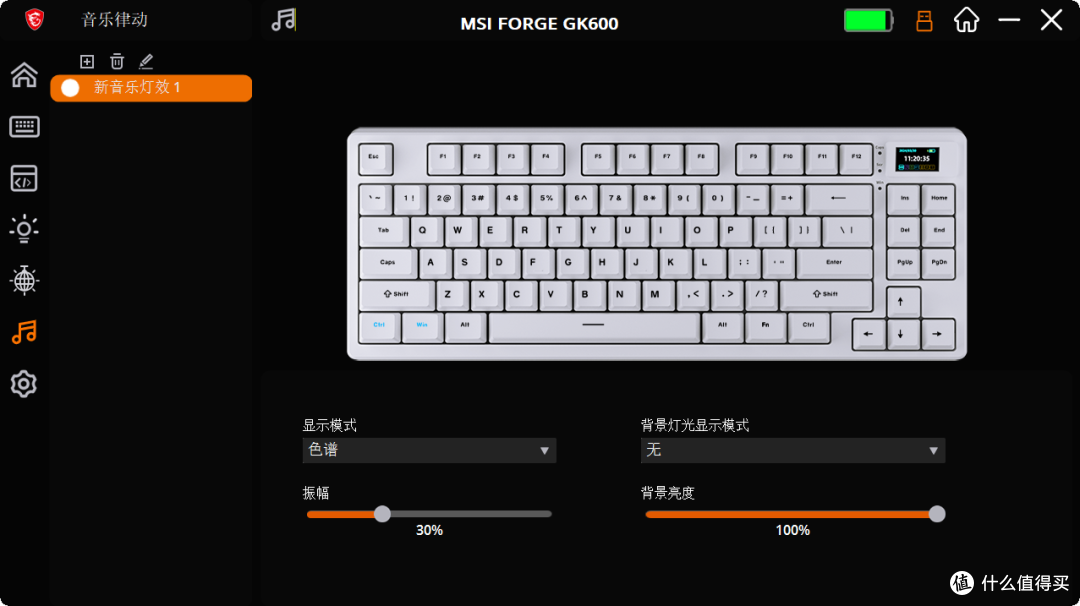 客制化元素拉满,微星GK600W Duke三模无线机械键盘简评