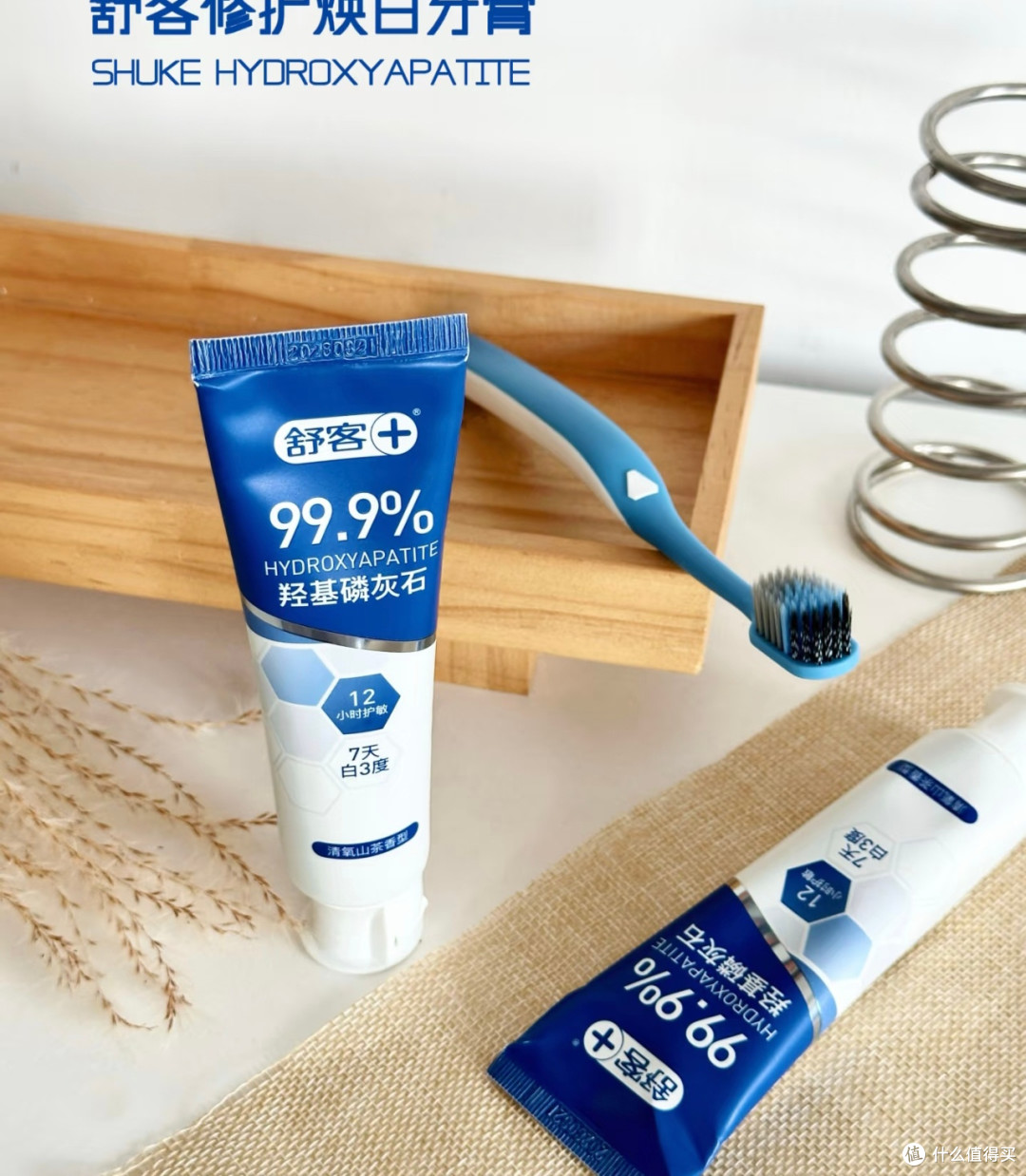羟基磷灰石修复牙釉质