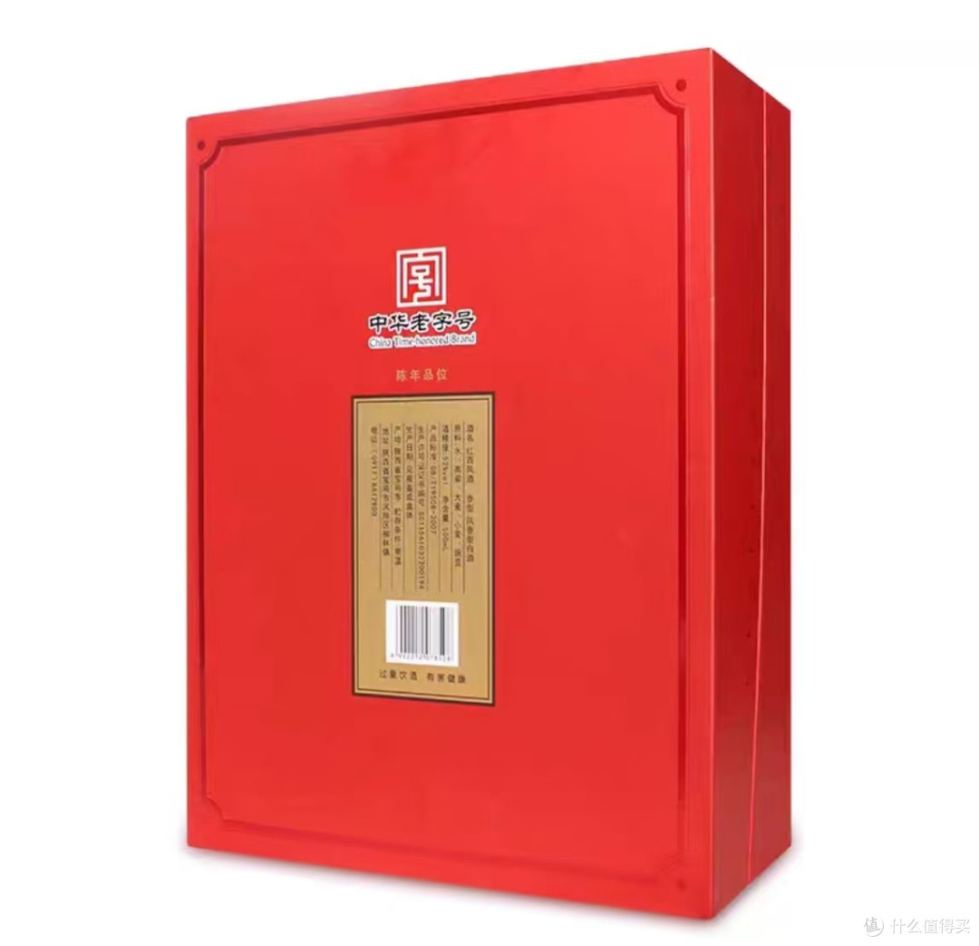 五星红西凤：有老西凤酒调味的高端凤香酒