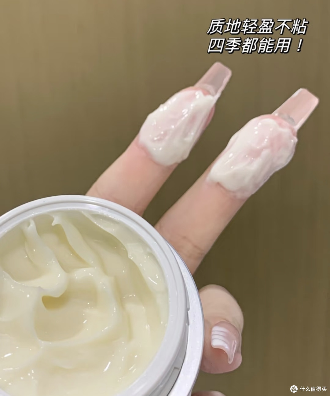 国货焦点面霜:焕新护肤体验