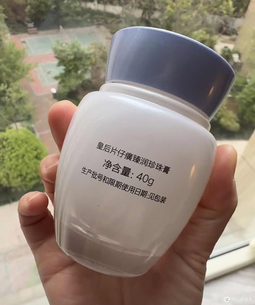 片仔癀珍珠霜：国货焕新经典
