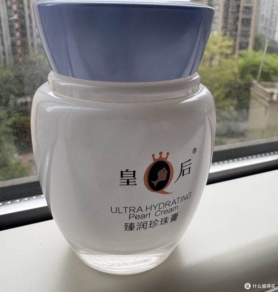 片仔癀珍珠霜：国货焕新经典