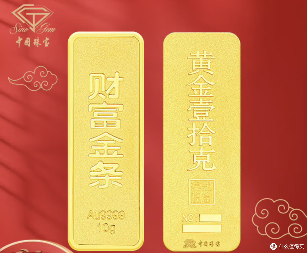 上班族黄金投资指南：我的3年稳赚心得！