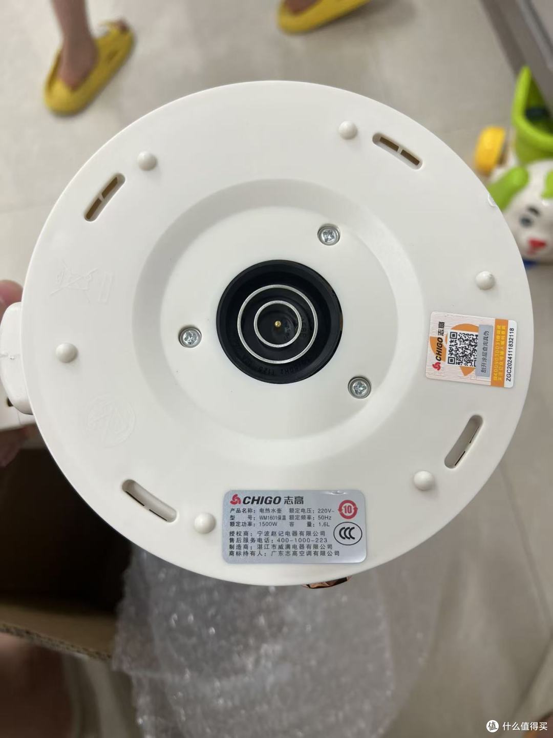 底部