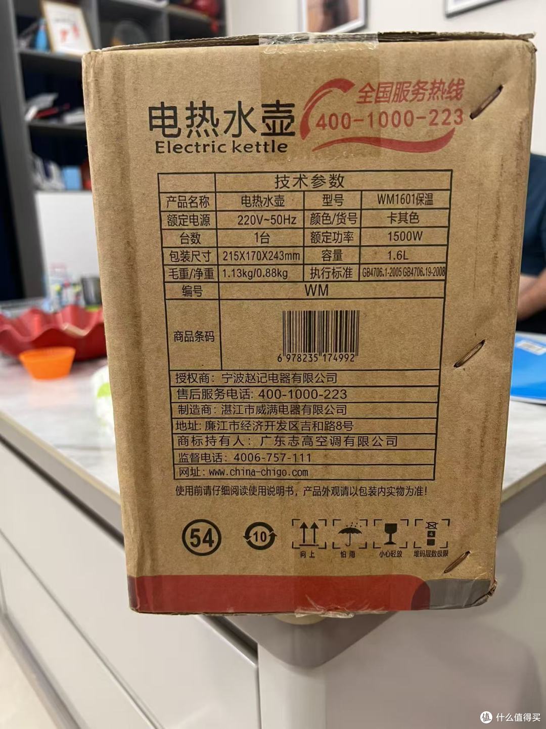 侧面及技术参数