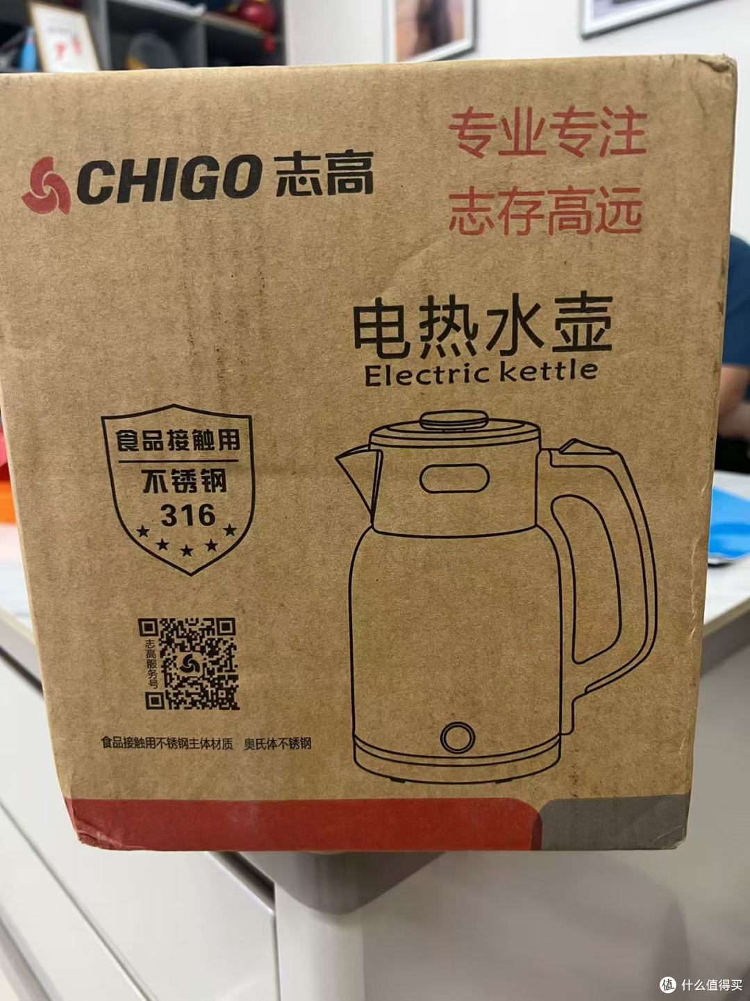 正面包装