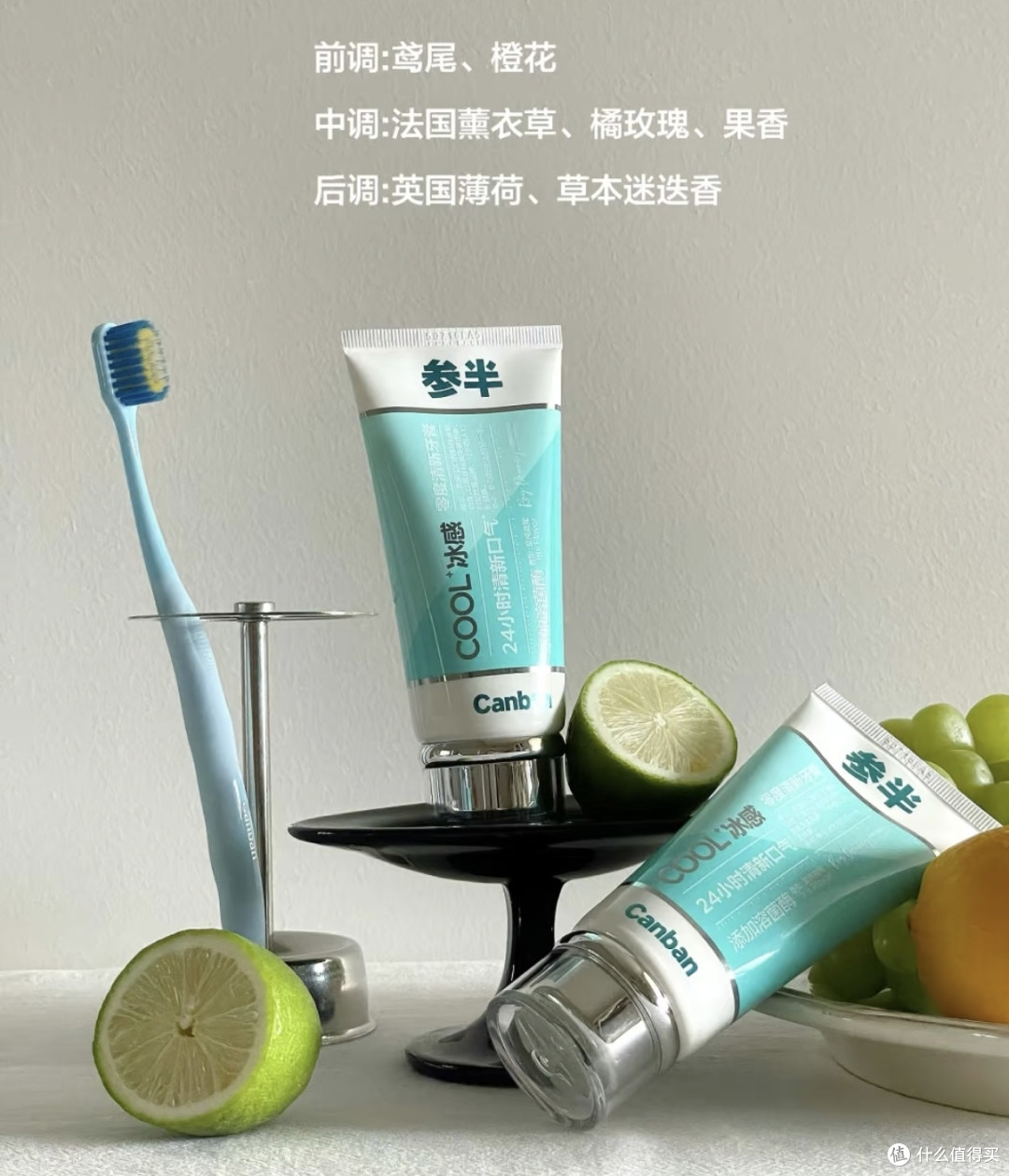 清新口气与口腔健康的日常护理