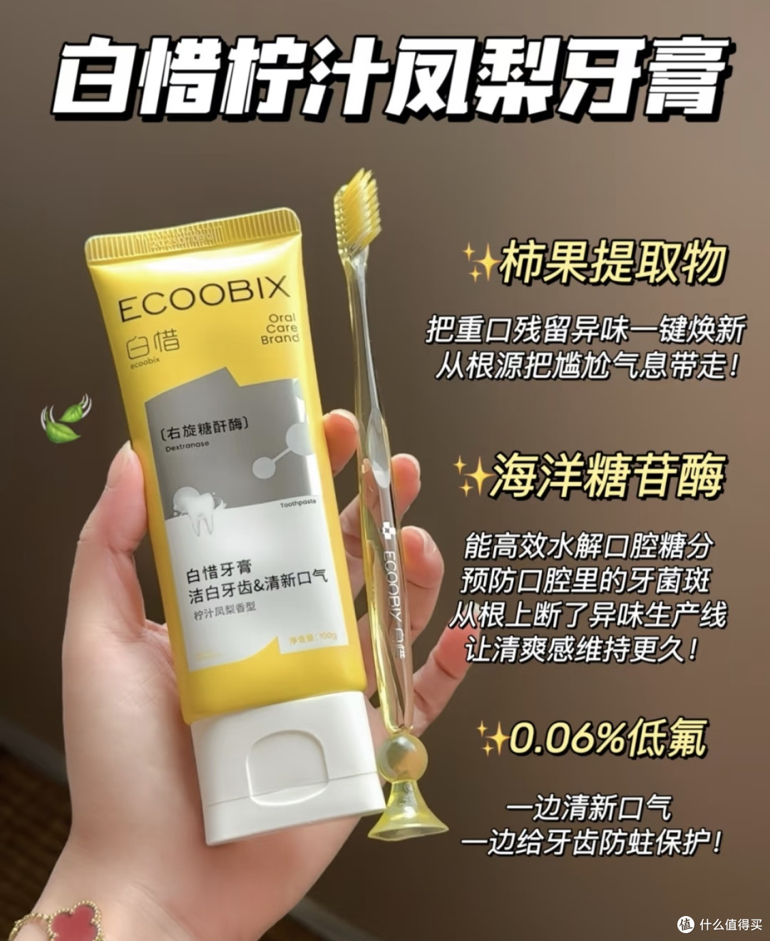聊聊牙齿健康:告别“重口后遗症”,社交自信源自清新口腔