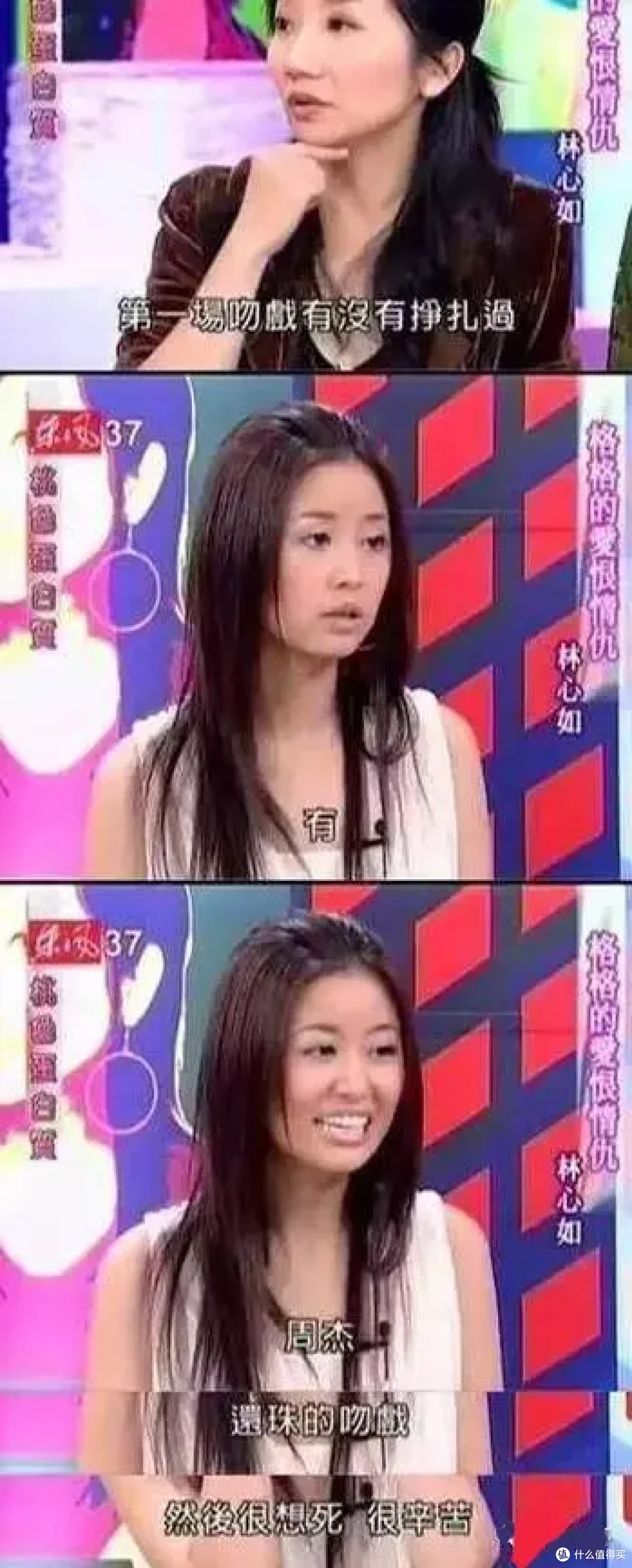 “尔康强吻我,好想死,太难受了!”当年周杰因为这句话被封S了