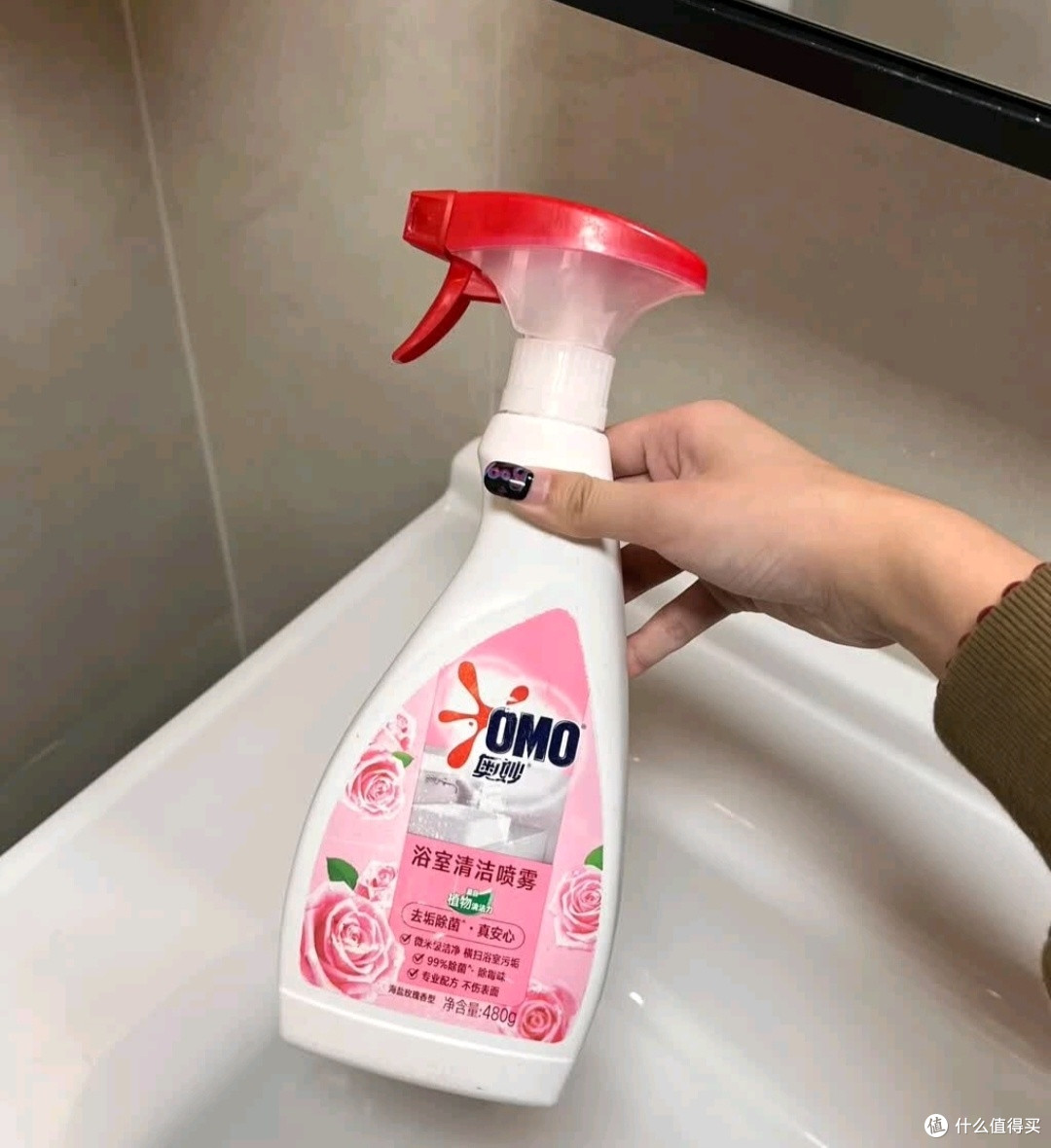 我的浴室清洁“搭子”：奥妙海盐玫瑰喷雾