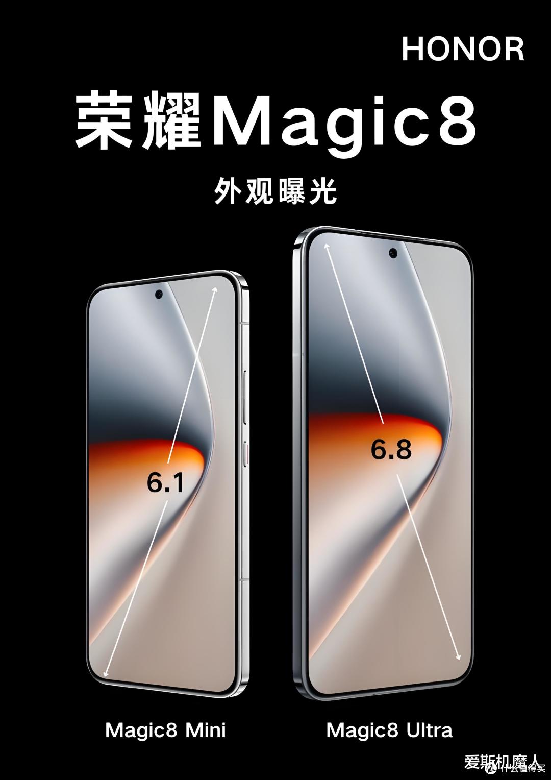 把旗舰做成“夜神”:荣耀 Magic 8 的野心不止于参数!