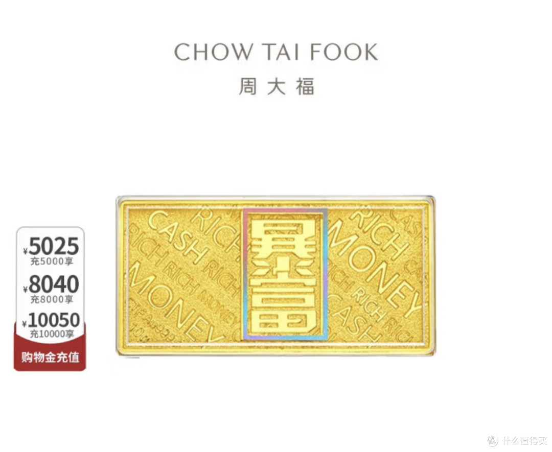 上班族黄金投资攻略：稳健增值，开启财富新篇章！