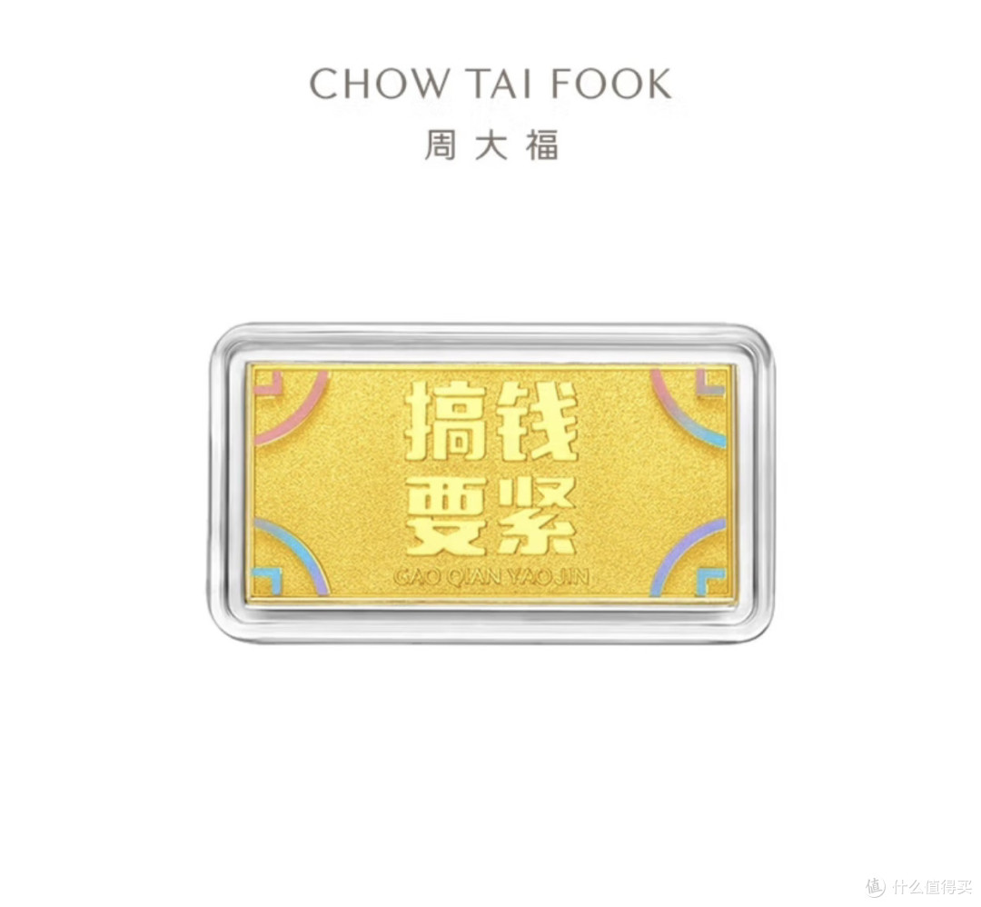 上班族黄金投资攻略：稳健增值，开启财富新篇章！
