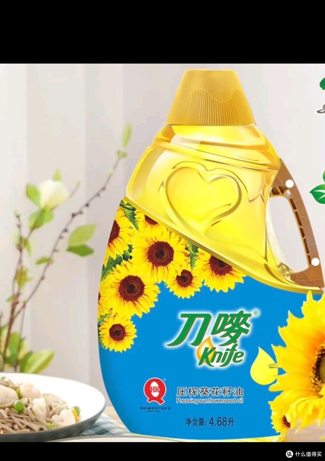 刀唛(Knife)葵花籽油4.68L 物理压榨一级食用油 香港品质