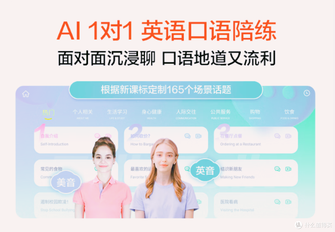 细聊科大讯飞S30学习机!和学而思作业帮比,谁才是学习机天花板