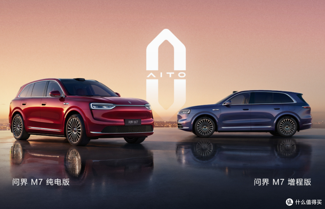 27.98万元!全新问界M7正式发布,涨价、涨价,还是涨价!