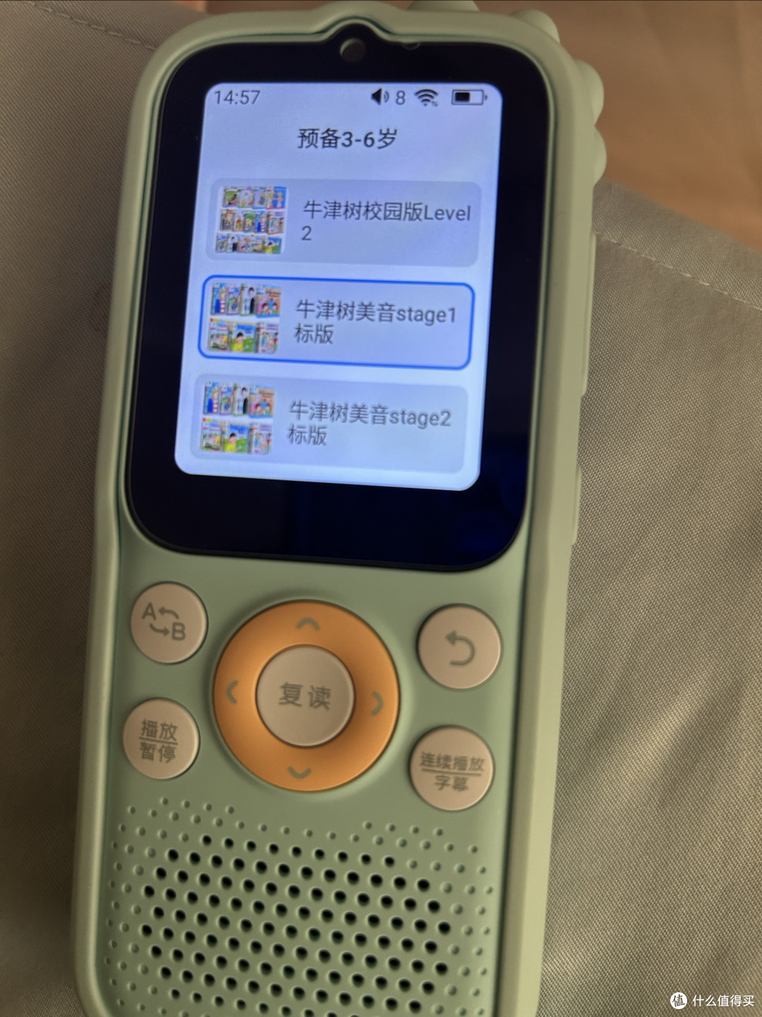 倾听者,后悔买迟了
