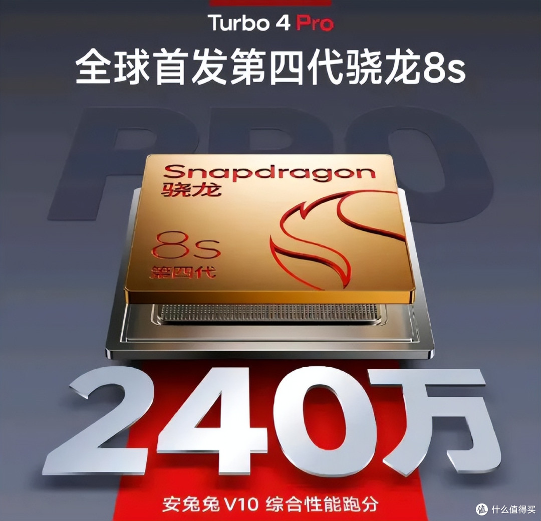 性价比屠夫名不虚传!240万跑分旗舰芯+7550mAh,红米让友商难受