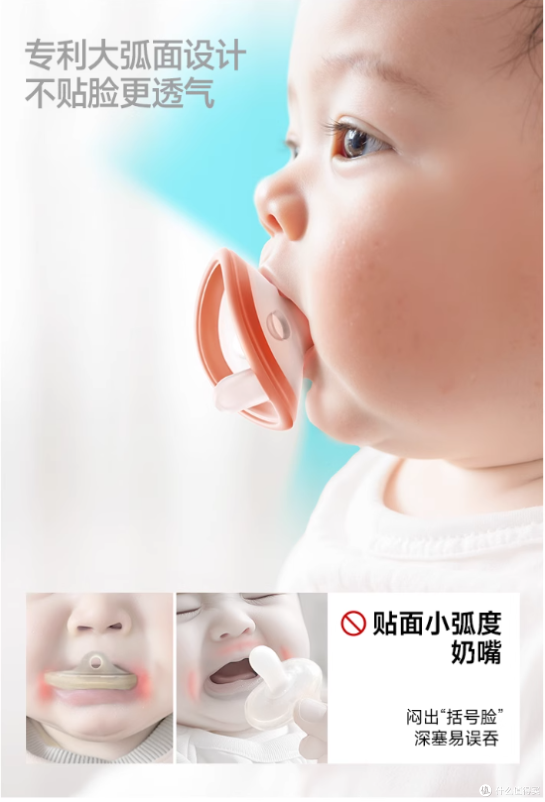 宝宝挑剔不肯用？佳尔优优安抚奶嘴或许能帮到你