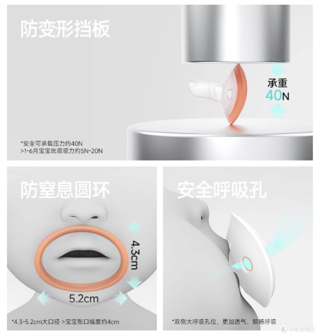 宝宝挑剔不肯用？佳尔优优安抚奶嘴或许能帮到你