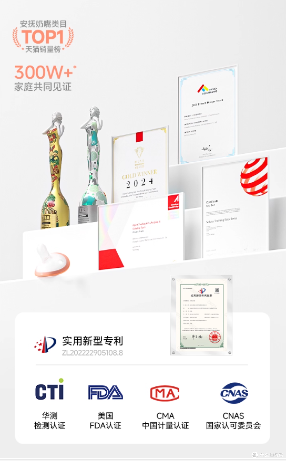 宝宝挑剔不肯用？佳尔优优安抚奶嘴或许能帮到你