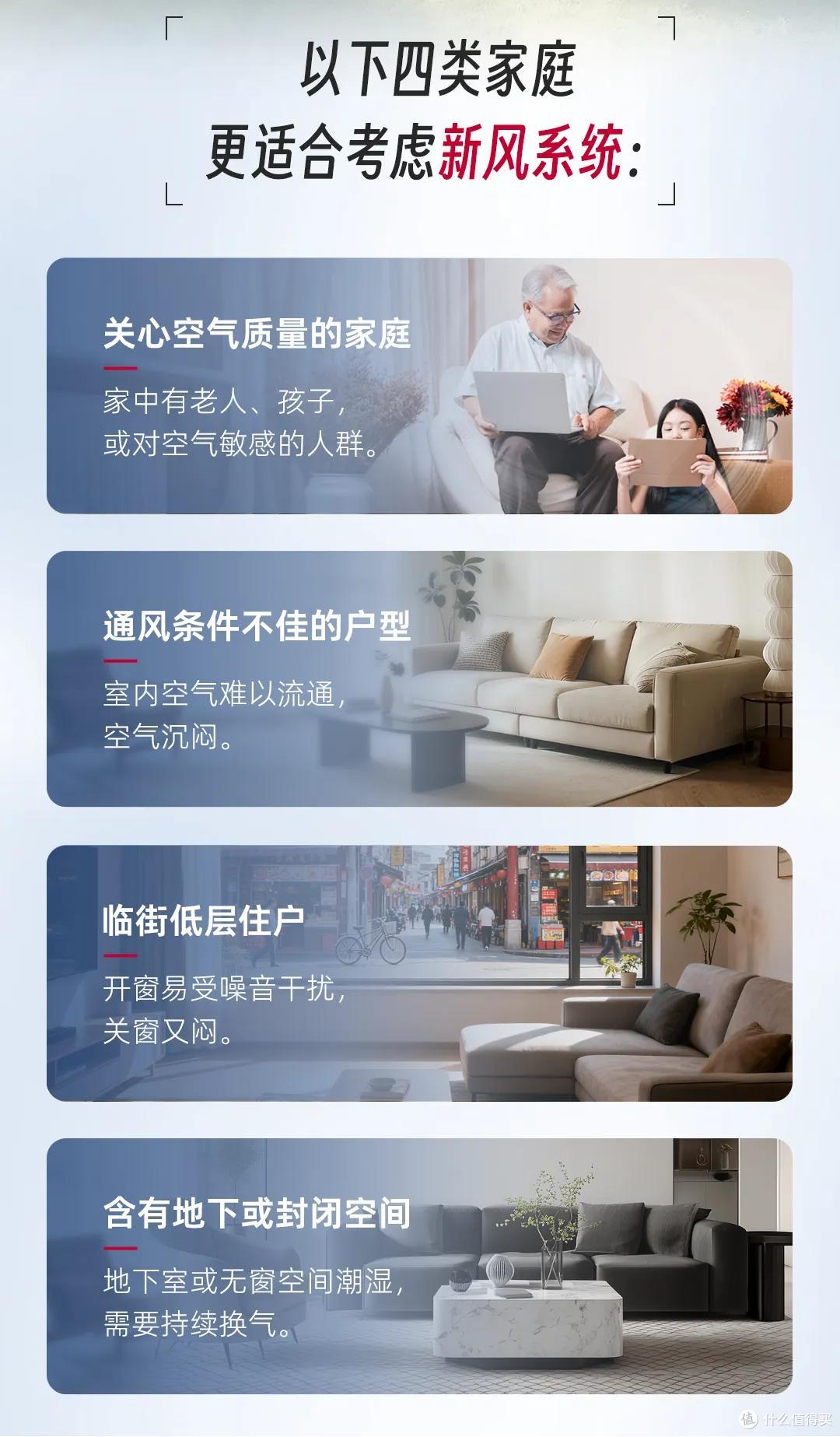 新风系统值不值得装?看这一篇就懂