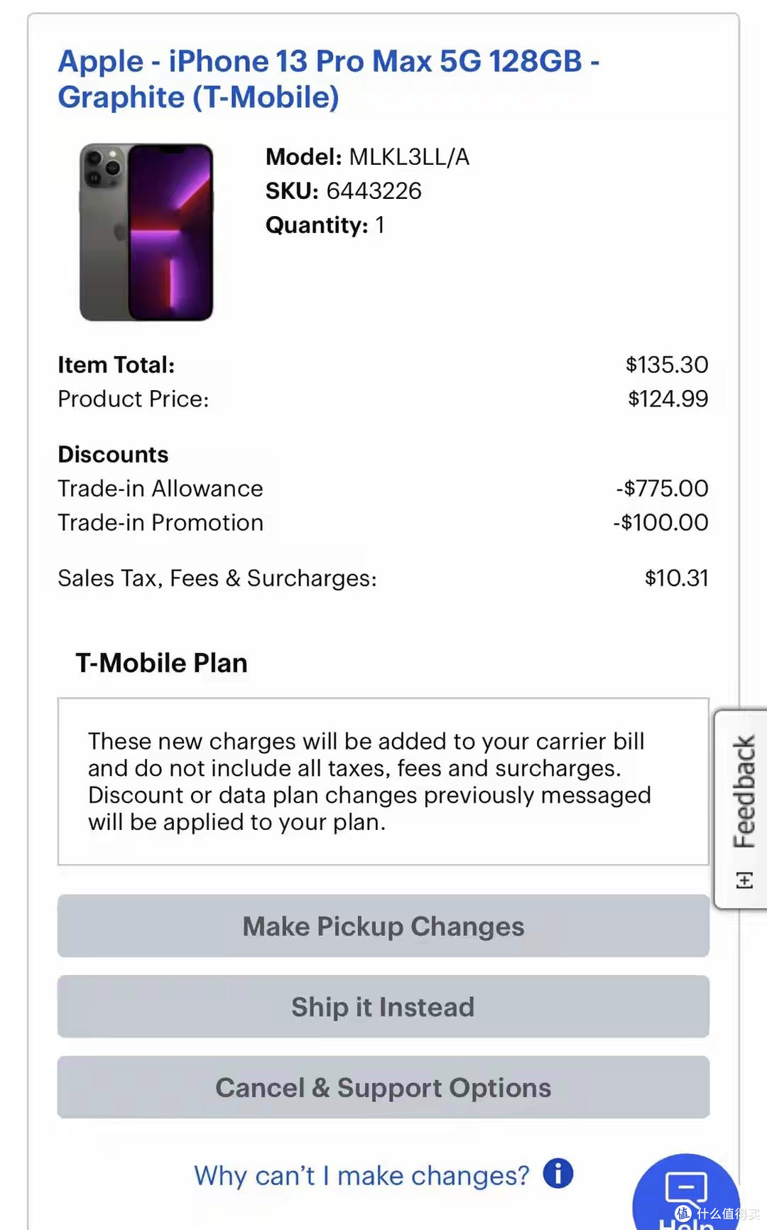 T-Mobile苹果iPhone 17优惠解析