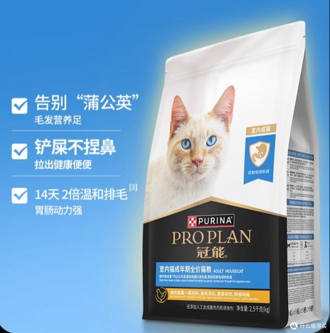 布偶猫吃什么猫粮比较好?独家分享猫粮排名前三产品