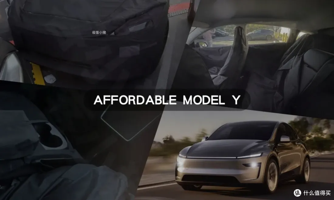特斯拉简化版 Model Y 曝光:配置大幅精简,直指低价市场