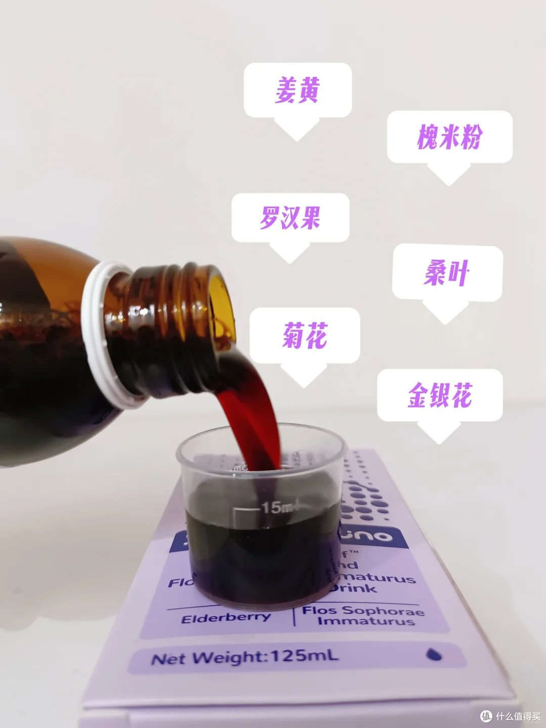 幼儿园交叉感染，我靠益免乐咳立舒给娃筑了 “呼吸道防线”！