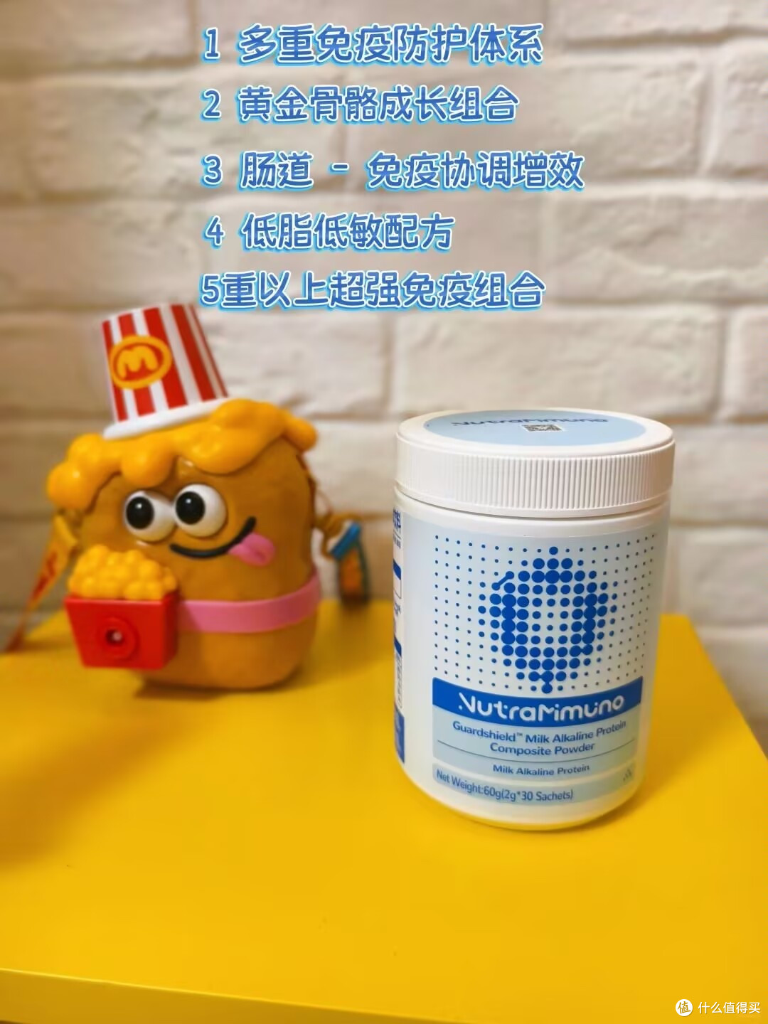 这个益免乐护御盾真的帮孩子扛过了幼儿园病毒期!