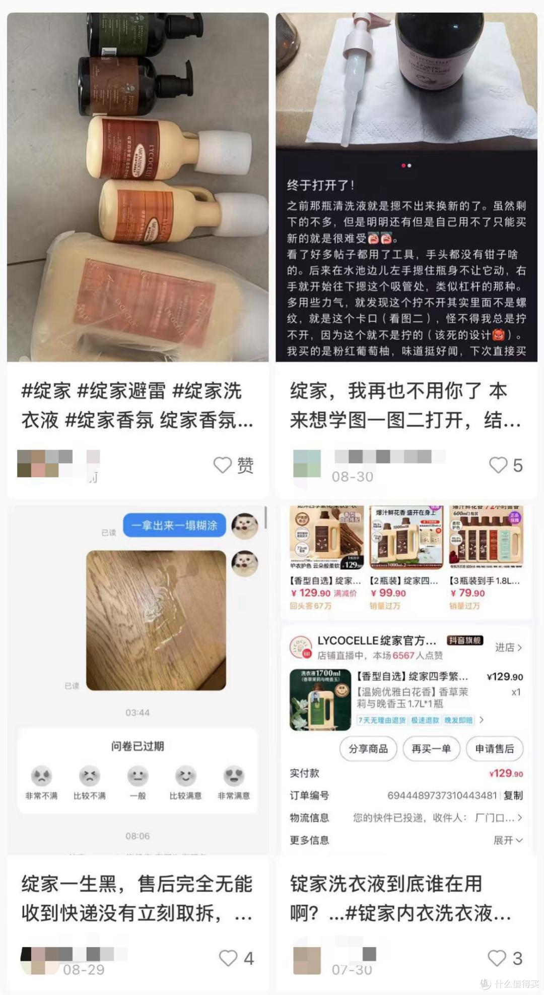 业绩亮眼,转型仍有隐忧,若羽臣赴港上市能否实现价值重构?