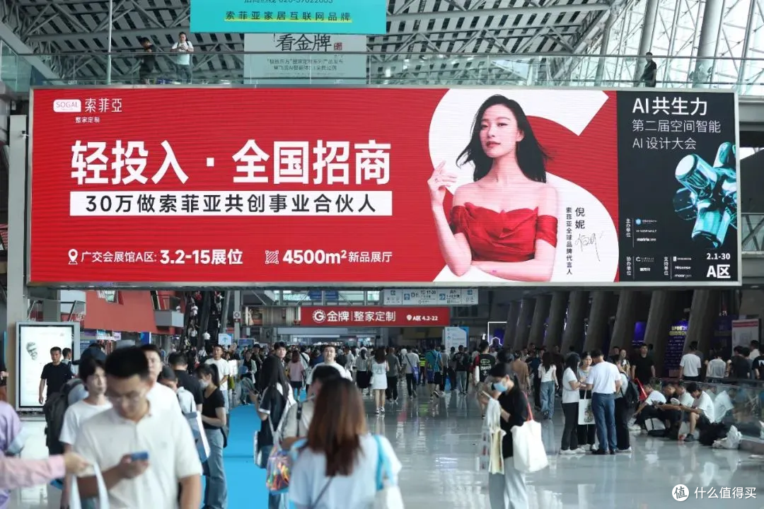 索菲亚重推的整家699元,是动了谁的奶酪?