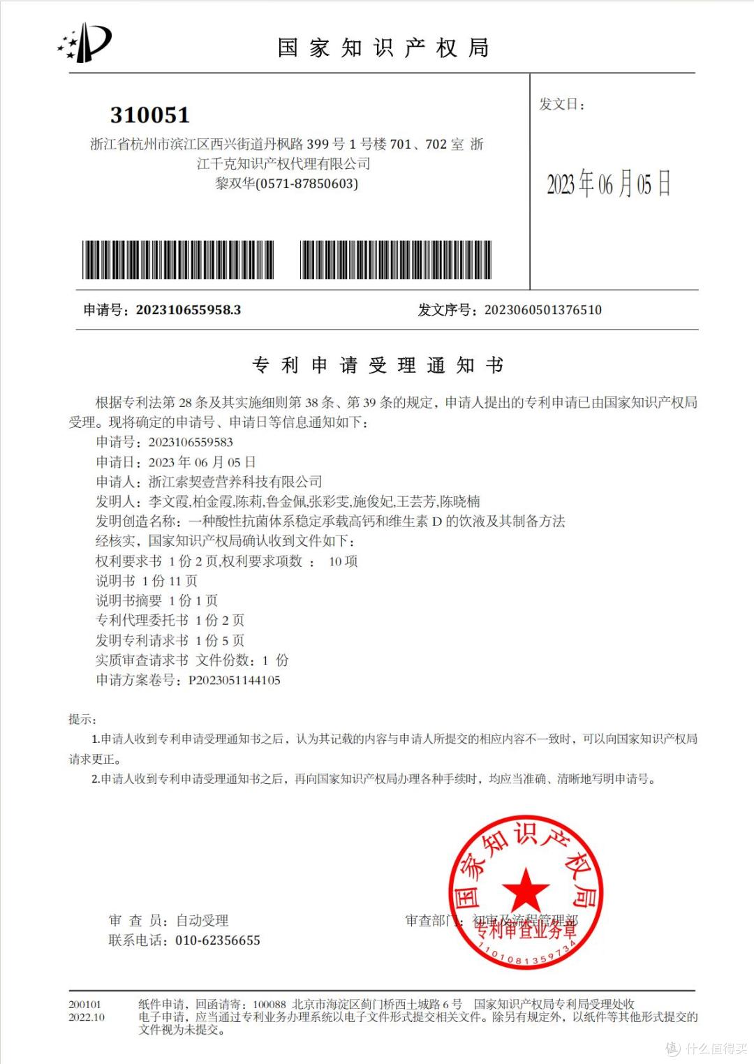 2025儿童补钙产品推荐榜,500mg钙含量还有谁?